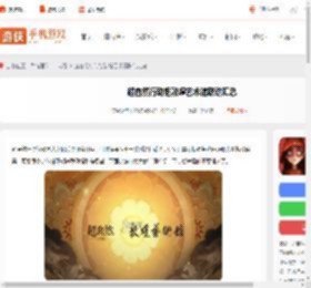 超自然行动组敦煌艺术馆联动福利有哪些-超自然行动组敦煌艺术馆联动汇总_游侠手游