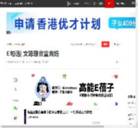 E句话| 文咏珊官宣当妈|方媛|胡歌|罗琳|郭富城|妮琪·米娜|艾玛沃特森_网易订阅