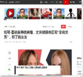 妮可·基德曼申请离婚，丈夫被曝难忍无“亲密关系”，有了新女友|罗斯|基思|妮可基德曼|妮可·基嫚_网易订阅