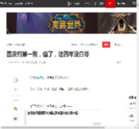 国庆档第一刷，值了，这四年没白等|弑神|小说|赤发|神话|奇幻世界_网易订阅