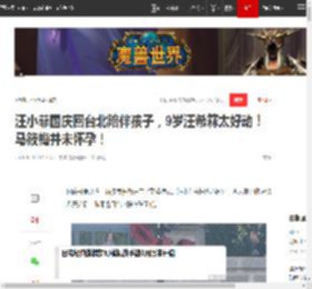 汪小菲国庆回台北陪伴孩子，9岁汪希箖太好动！马筱梅并未怀孕！|大s|张兰|小玥儿|台北市|孩子抚养权_网易订阅