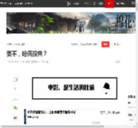 要不,咱俩投共?|五星|磨毛|亲肤|政治犯|刘新杰_网易订阅
