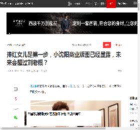 捧红女儿是第一步,小沈阳商业版图已经显露,未来会超过刘老根?|韩国|广州|绯闻|赵本山_网易订阅