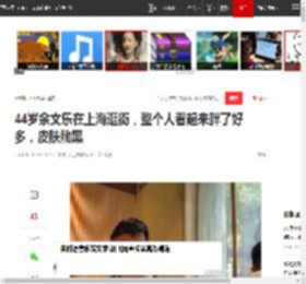 44岁余文乐在上海逛街，整个人看起来胖了好多，皮肤黝黑|上海市_网易订阅