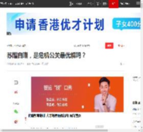 苏醒自嘲，是危机公关最优解吗？|翻车|意外|苏醒(歌手)_网易订阅