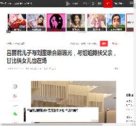吕丽君儿子与刘銮雄合照曝光,与姐姐搀扶父亲,甘比俩女儿也在场|刘秀|分手|刘銮鸿|吕姵霖|戴夫·甘比_网易订阅