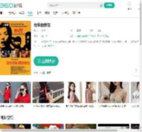 光荣的愤怒-更新更全更受欢迎的影视网站-在线观看