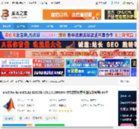 MATLAB2025b下载 MathWorks MATLAB R2025b v25.2.0.2998904 中文授权免费版(附安装教程) 64位 下载-脚本之家