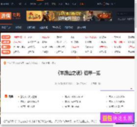 羊蹄山之魂铠甲有哪些-羊蹄山之魂???????铠甲一览 怨灵铠甲-游侠网