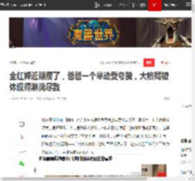 全红婵近照瘦了，爸爸一个举动受夸赞，大格局被体现得淋漓尽致|三金|全运会|郭晶晶|东京奥运_网易订阅