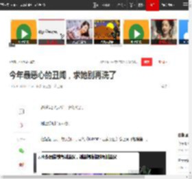 今年最恶心的丑闻，求她别再洗了|劳伦|欧文|科勒|苏菲|佛罗伦萨_网易订阅