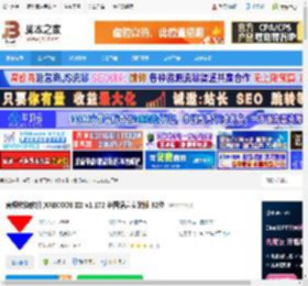 XRECODE3下载 音频转换软件(XRECODE III) v1.172 多国语言安装版 32位 下载-脚本之家