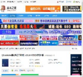 事务笔记管理工具下载 QOwnNotes事务笔记管理软件 v25.10.0 中文免费绿色版 下载-脚本之家