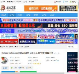 VueScan下载 VueScan Professional 扫描仪增强软件 v9.8.46.11 绿色中文便携版 64位 下载-脚本之家