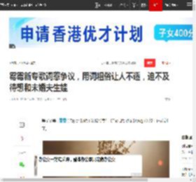 霉霉新专歌词惹争议，用词粗俗让人不适，迫不及待想和未婚夫生娃|订婚|娇妻|谈恋爱|泰勒斯威夫特_网易订阅