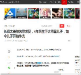 长得太美被名导求娶，4年后生下大明星儿子，如今儿子开始争光|陈红|倪萍|徐帆|陈凯歌|王珞丹|陈飞宇_网易订阅