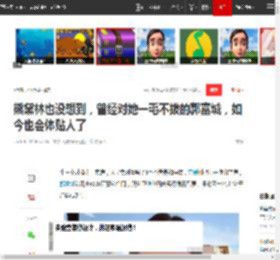 熊黛林也没想到，曾经对她一毛不拔的郭富城，如今也会体贴人了|方媛|网红_网易订阅