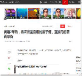 离婚2年后，再次官宣喜讯的董子健，直接甩前妻两条街|孙怡|结婚|王京花|演艺事业_网易订阅