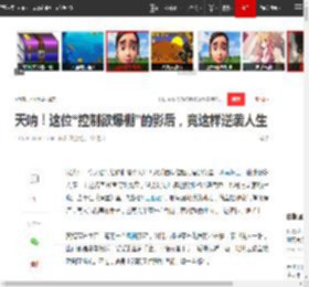 天呐！这位“控制欲爆棚”的影后，竟这样逆袭人生|富贵|黄梅莹|王亚茹_网易订阅