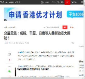 众星云集：成毅、千玺、白鹿等人最新动态大揭秘！|吴倩|陈乔恩|陈伟霆|白鹿(演员)_网易订阅