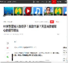 60岁郭富城三胎得子!奖励丰厚?天王当爹超暖心的细节曝光|方媛|刘德华|张学友_网易订阅