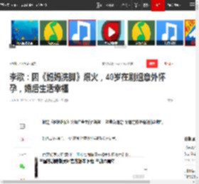 李歌:因《妈妈洗脚》爆火,40岁在剧组意外怀孕,婚后生活幸福|演员|夏雨|尤浩然_网易订阅