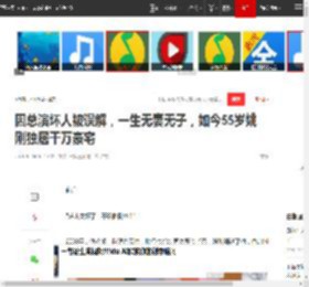 因总演坏人被误解，一生无妻无子，如今55岁姚刚独居千万豪宅|孙楠|孙俪|温峥嵘|闫学晶_网易订阅