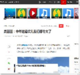 高圆圆:中年这道坎儿我们都夸大了|滤镜|普通人|中年危机|最帅面孔_网易订阅