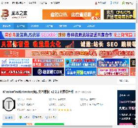 窗口文本提取工具下载 WindowTextExtractor(窗口文本提取) v2.2.1 免费绿色版 下载-脚本之家