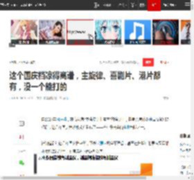这个国庆档凉得离谱，主旋律、喜剧片、港片都有，没一个能打的|电影|总票房|排片率|单一市场票房榜_网易订阅