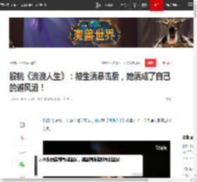 殷桃《浪浪人生》：被生活暴击后，她活成了自己的避风港！|好演员_网易订阅