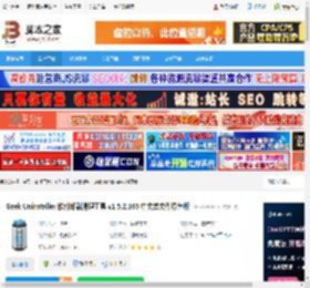Geek Uninstaller中文版下载 Geek Uninstaller 软件卸载清理工具 v1.5.2.165 中文单文件绿色版 下载-脚本之家