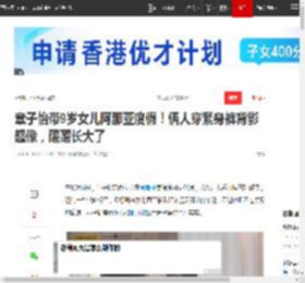 章子怡带9岁女儿阿那亚度假！俩人穿紧身裤背影超像，醒醒长大了|毛衣|米兰时装周|醒醒（汪峰章子怡女儿）_网易订阅