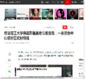 香港理工大学偶遇郭晶晶老公霍启刚，一身黑色中山装好正式好儒雅|国庆|立领_网易订阅