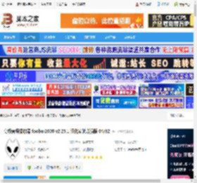 foobar2000免费下载 高级音频播放器 foobar2000 v2.25.1 汉化安装增强版 64/32 下载-脚本之家