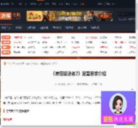 房屋建造者2配置高吗-房屋建造者2配置要求介绍-游侠网