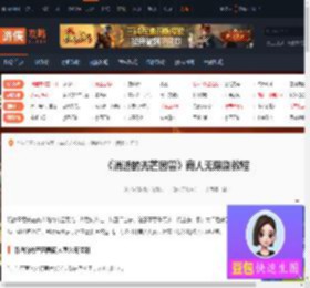 消逝的光芒困兽商人怎么无限刷-消逝的光芒困兽商人无限刷教程-游侠网