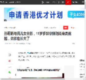 孙莉晒与俩儿女合影,11岁多妹穿搭时尚身高优越,弟弟也长大了|黄磊|红唇|墨镜|女明星|孙莉(演员)_网易订阅