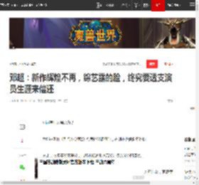 邓超:新作辉煌不再,综艺露的脸,终究要透支演员生涯来偿还|喜剧|烈日灼心|实力派演员_网易订阅