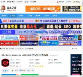 Driver Booster下载 IObit Driver Booster Pro v13.0.0.143 中文安装版 附图文教程 下载-脚本之家