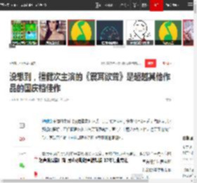 没想到，檀健次主演的《震耳欲聋》是超越其他作品的国庆档佳作|演员|手语|潘斌龙_网易订阅