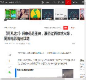 《阿凡达2》归来仍是王者，票价过百依然火爆，同期电影情何以堪|大银幕|阿凡达3|阿凡达：水之道|单一市场票房榜_网易订阅