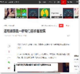 还有谁跟我一样专门喜欢看发疯|演员|剧本|喜剧|台词|辛芷蕾|赖声川|国色芳华_网易订阅