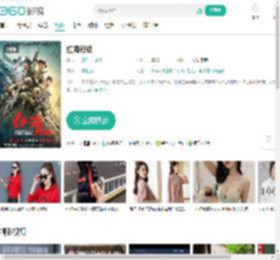 红海行动-更新更全更受欢迎的影视网站-在线观看