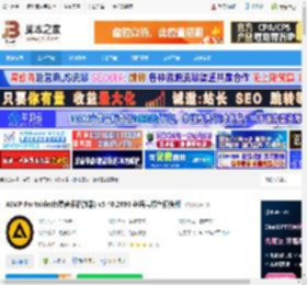 音乐播放器下载 AIMP Portable(免费音乐播放器) v5.40.2696 多语言绿色便携版 下载-脚本之家