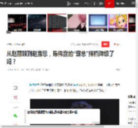 从赵丽颖到赵露思,陈伟霆的“霸总”搭档降级了吗?|阿sa|迪丽热巴_网易订阅