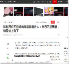 陈红回应不拍戏当陈凯歌制片人:自己不是奉献,就是较上劲了|朱亚文|和你在一起|陈红(演员)_网易订阅