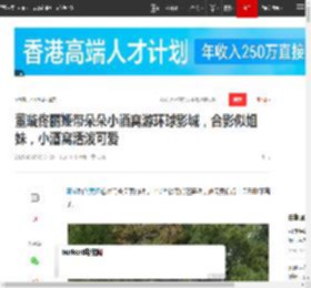 董璇佟丽娅带朵朵小酒窝游环球影城,合影似姐妹,小酒窝活泼可爱_网易订阅