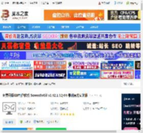 ScreenToGif下载 免费开源GIF制作软件 ScreenToGif v2.42.1 32/64 最新官方安装版 下载-脚本之家