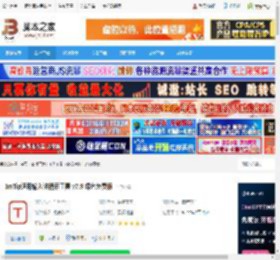 ImTip下载 ImTip通用输入法提示工具 v7.9 绿色免费版 下载-脚本之家